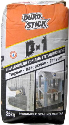 Επαλειφόμενο κονίαμα στεγανοποίησης τοιχίων, δαπέδων, υπογείων και στεγών 5 κιλά